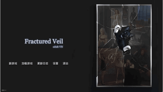 【欧美SLG/汉化/动态】破碎面纱Act 2v1.7 AI版【PC+安卓/5.59G/更新】Fractured Veil [Act 2 v1.7]