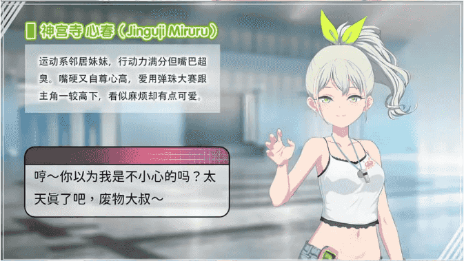 【互动SLG/中文/动态】甜蜜魅魔之家V1.0.4官方中文版[新作]【电脑/2.2G/更新】