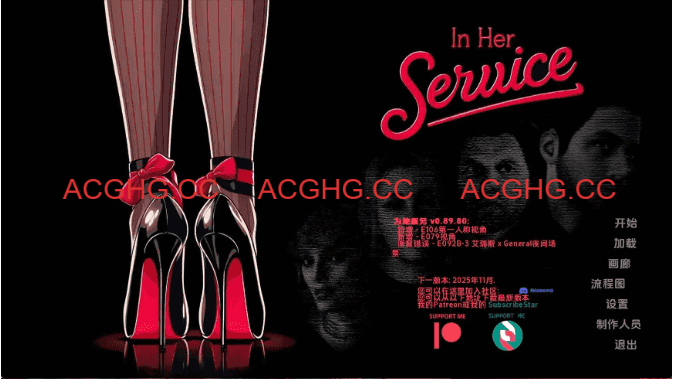 【欧美SLG/汉化/动态】为她服务v0.89.80 AI版【PC+安卓/3.54G/更新】In Her Service [v0.89.80]