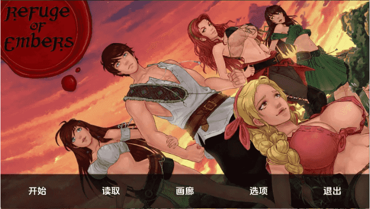 【欧美SLG/汉化/动态】余烬避难所v0.21a AI版【PC+安卓/1.05G/更新】Refuge of Embers [v0.21a]