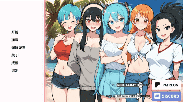 【同人SLG/汉化/沙盒】动漫热门度假村v0.15 AI版【PC+安卓/386M/更新】Anime Hot Resort [v0.15 Public]